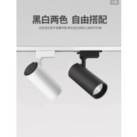 轨道射灯 20W