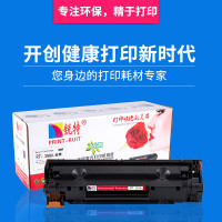 锐特crg337硒鼓适用佳能mf243d硒鼓MF215 MF236n MF232w 212W lbp151dw打印机墨盒佳能mf211硒鼓政企版