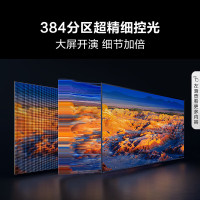 海信电视98E3N Pro 98英寸384分区4+128GB 2.1声道 媲美电视100英寸 柔光防眩屏