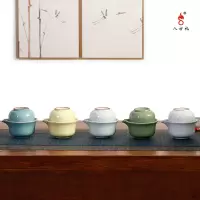 八方礼 悠然自得快客杯3入