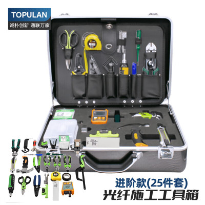 朴联(TOPULAN)通信光缆接续施工操作箱 光缆维修野外通信抢修施工工具箱 光纤熔接机熔接配套工具