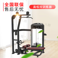 十八图TE30高低拉训练器 多功能商用器械 企业单位健身专用器材