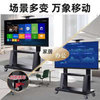 32-75英寸电视落地推车视频会议电视支架
