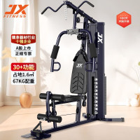 军霞(JUNXIA)JX-4965单人站综合训练器室内力量组合多功能健身器家用健身房