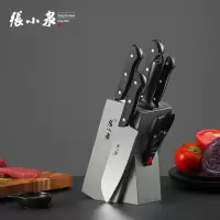 张小泉 菜刀水果刀切肉刀小厨刀锋凌系列刀具七件套D40660100