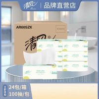 清风纸巾A 柔韧亲肤抽纸6联包4提24包整箱