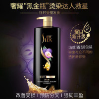 舒蕾葡萄籽强韧修护洗发水800ml