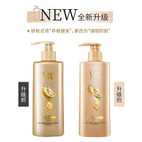 舒蕾参姜养根健发洗发露800ml*2瓶