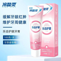 冷酸灵冷酸灵抗敏感牙膏(乐齿护龈)100克 抗敏护齿 缓解牙龈红肿酸痛 100g 1支