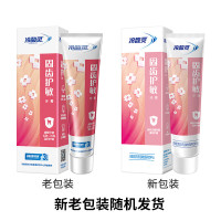 冷酸灵牙膏固齿护敏缓解牙龈红肿出血舒缓牙齿敏感酸痛清新口气抗敏旗舰 [多效抗敏套装]多效+清火+菌衡