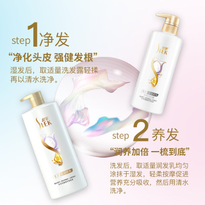 舒蕾蚕丝保湿顺滑润发护发素500ml