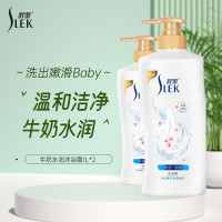 舒蕾牛奶水润沐浴露1000ml*2瓶 (新老包装随机发)