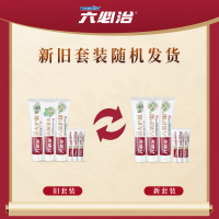 六必治抗敏清火护龈牙膏套装600g 四季草本牙膏防上火 六效护龈牙膏
