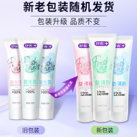 舒客悠净清新益生菌牙膏(海风沁薄)120克*2支
