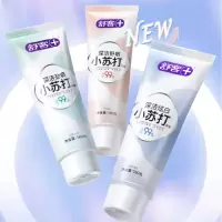 舒客小苏打牙膏(脱渍净白)160g*3 美白去牙渍 平衡口腔酸碱 (新老包装随机发)