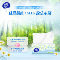 V2607维达 细韧软抽3层XS码100抽×24包