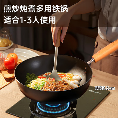 炊大皇(COOKER KING)圆嘟嘟28cm炒锅 无涂层铁锅精铁锅 电磁炉通用炒菜锅 YD28CG