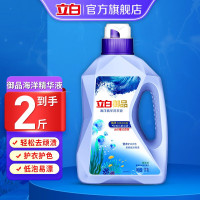 立白御品海洋精华智净护衣护色洗衣液1kg