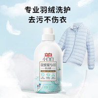 立白 小白白羽绒服专用护衣洗衣液500g