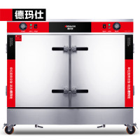 德玛仕(DEMASHI)双门蒸饭柜商用校企酒店食堂蒸包蒸箱电热蒸饭车KZ-200A (380V)