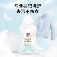 立白小白白羽绒服专用洗衣液80克