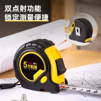 得力8208卷尺