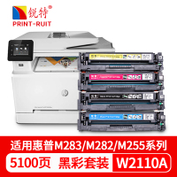 锐特 适用惠普/HPCF512A硒鼓