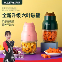 海牌QY-S06 婴儿辅食机米糊蔬菜果泥绞肉料理机