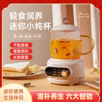 海牌HP-Y39A多功能养生壶可预约保温养生炖杯家用办公室用煮茶