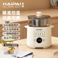 海牌HP-Z236迷你蒸蛋器 多功能料理锅 小型智能定时多功能电炖锅