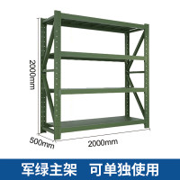 华豫勤匠仓储货架超市储物架仓库重型器材架多层储物架军绿色 2000*500*2000mm 军绿色主架单层承重200KG