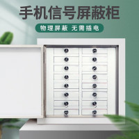 华豫勤匠屏蔽柜5G信号445*240*473会议室考场手机柜 16格屏蔽柜壁挂 pbg-16bg