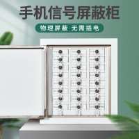 华豫勤匠pbg-24bg 24格屏蔽柜壁挂信号屏蔽专用手机柜