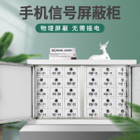 华豫勤匠pbg-30ld 30格落地屏蔽柜信号屏蔽专用手机柜