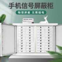 华豫勤匠屏蔽柜5G信号会议室考场手机柜 40格屏蔽款落地款