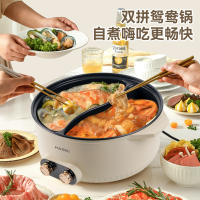 海牌HP-Y07B 7L大容量鸳鸯火锅 象牙白 加长加大深锅 机械旋钮 双档控温