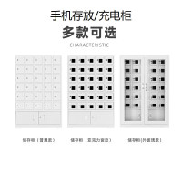 华豫勤匠手机存放柜对讲机电子设备保管箱寄存柜全钢门板40格存放柜