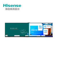 海信(Hisense)海信教学平板一体机电容屏86WZ82D教育一体机单副屏