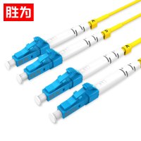 胜为电信级LC-LC单模双芯15米 9/125低烟无卤环保外被 收发器尾纤FSC-707