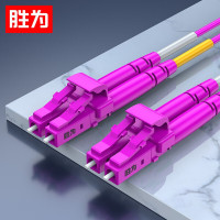 胜为工程电信级LC-LC多模双芯10米OM4网络收发器尾纤光纤FLLO-2100