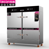 乐创24盘商用蒸饭柜LC-J-ZCHD24