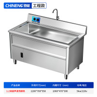 驰能(CHINENG)超声波洗碗机商用大型饭店食堂酒店连锁高档餐厅果蔬餐具清洗刷碗机