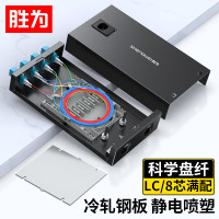 胜为光纤终端盒 8口8芯单模FC满配尾纤法兰盘 桌面式光缆熔接盒 光纤续接盘配线架 FWBO-188F-S