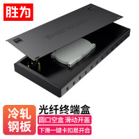 胜为(shengwei)光缆终端盒空盒12口圆口 光缆熔接盒通用续接盘不含尾纤及法兰出线盒FBO-112Y