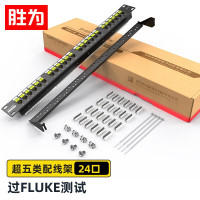 胜为(shengwei)NDF-524 超五类网络配线架 工程级 24口 1U机架式高端镀金非屏蔽超5类机柜网线配线架
