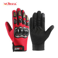 酷龙达摩托车手套保暖防水越野机车骑士装备骑行运动训练防滑耐磨登山男 CLD-ST20