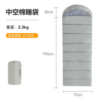 酷龙达睡袋成人户外大人露营保暖加厚防寒午休被子 CLD-SD007[岩石灰2.3KG]