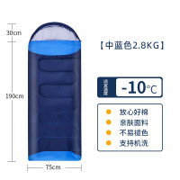 酷龙达 户外成人睡袋大人露营防潮保暖午休被子 CLD-SD014[中蓝2.8kg]
