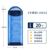酷龙达 户外成人睡袋大人露营防潮保暖午休被子 CLD-SD015[中青1.35kg]