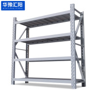 华豫汇阳仓储货架中重型货架300KG/层2000*600*2000mm 白色HY-HJ